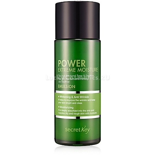 Secret Key Power Extreme Moisture Emulsion