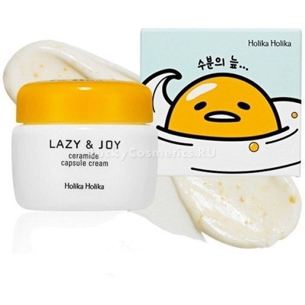 Holika Lazy amp Joy Gudetama Ceramide Capsule Cream