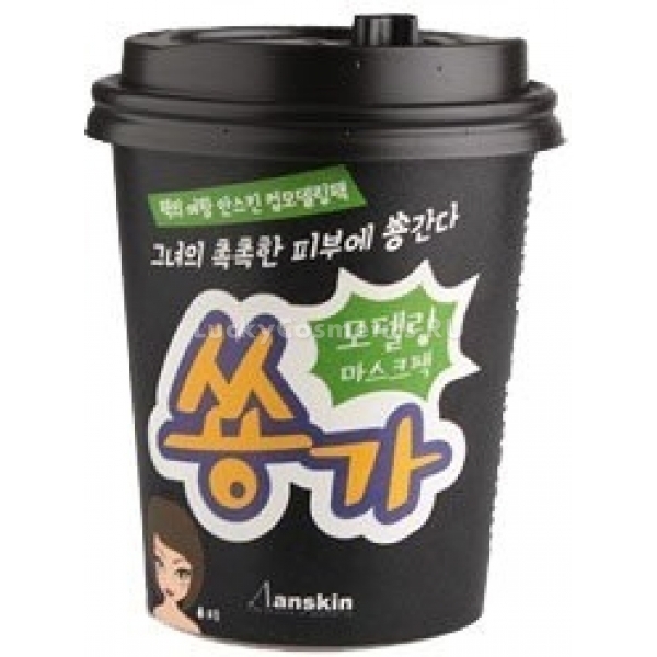 Anskin Cup Modeling Mask Pack Green
