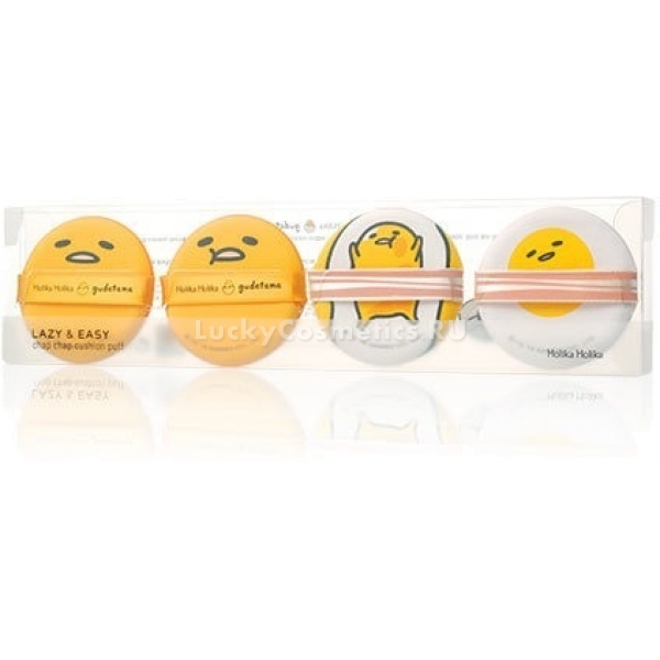 Holika Lazy amp Eazy Gudetama Chop Cushion Puff Set
