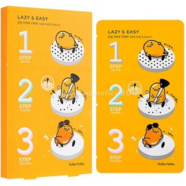Holika Gudetama Pignose step kit
