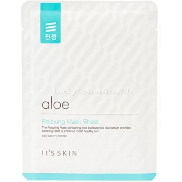 Its Skin Aloe Relaxing Mask Sheet