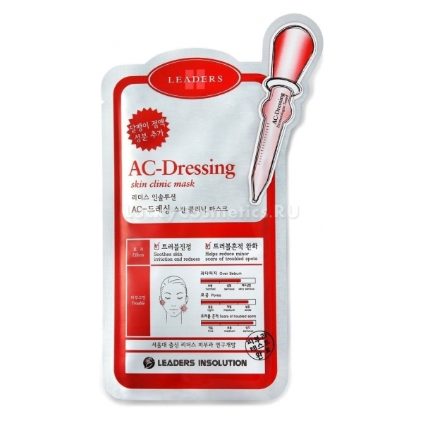 KeraSys AcDressing Skin Clinic Mask