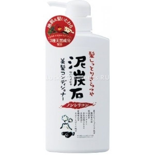 Pelican Silicon Free Conditioner
