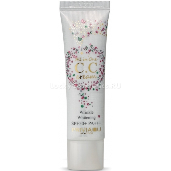 Privia All in One SPF RA