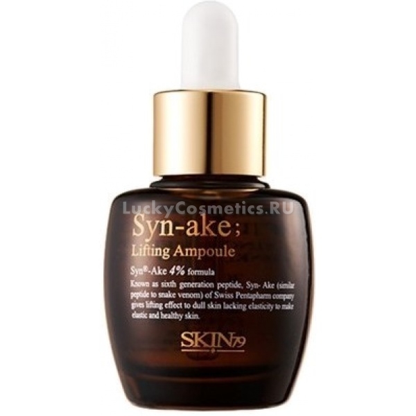 Skin SynAke Lifting Ampoule