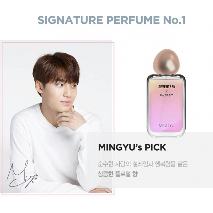 seventeen x saem perfume