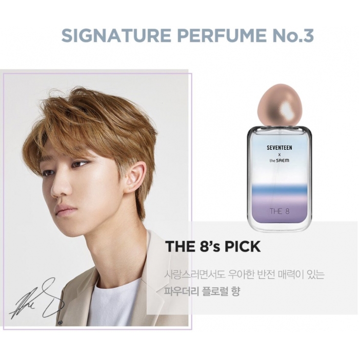 seventeen x saem perfume