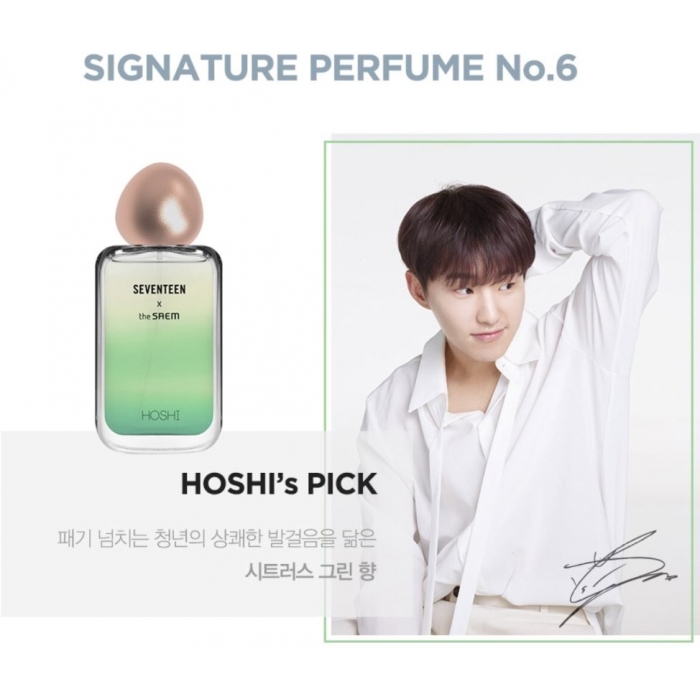 seventeen x saem perfume