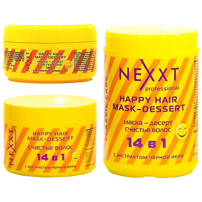 Маска- десерт счастье волос с черной икрой Nexxt Professional HAPPY HAIR MASK-DESSERT