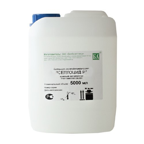 

Антисептик БелАсептика кожный антисептик Септоцид Р