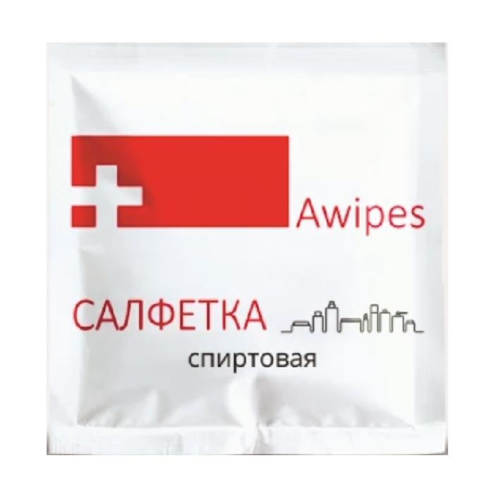 

Набор спиртовых салфеток 50 шт Awipes набор дезинфецирующих салфеток для рук