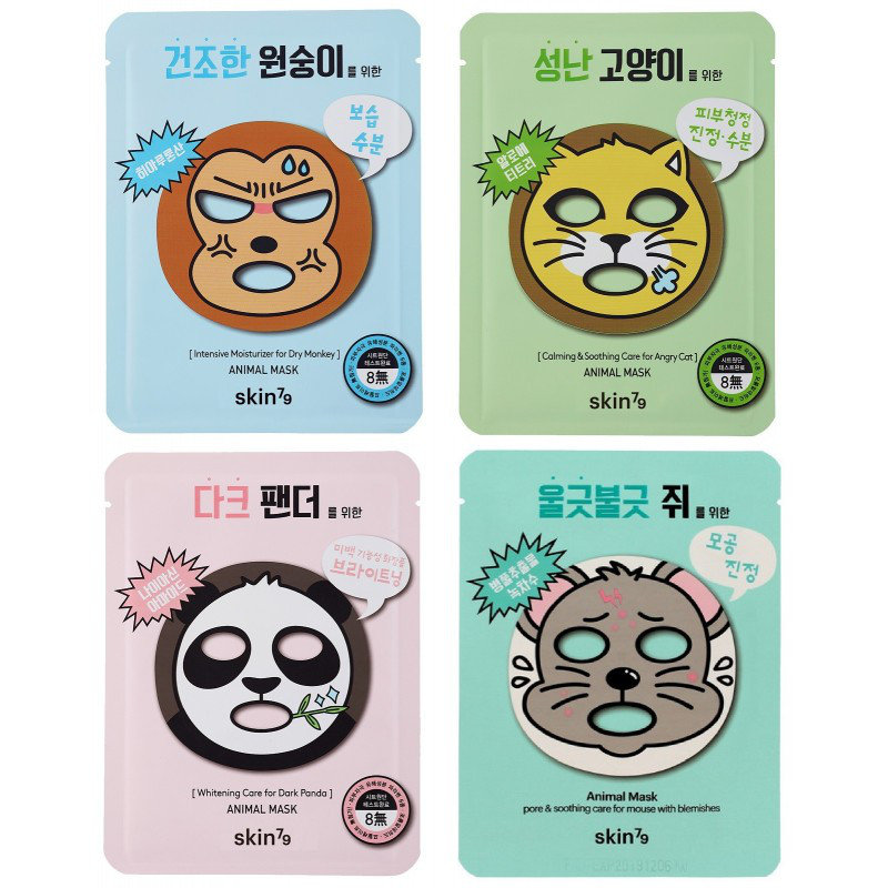 

Skin Animal Mask