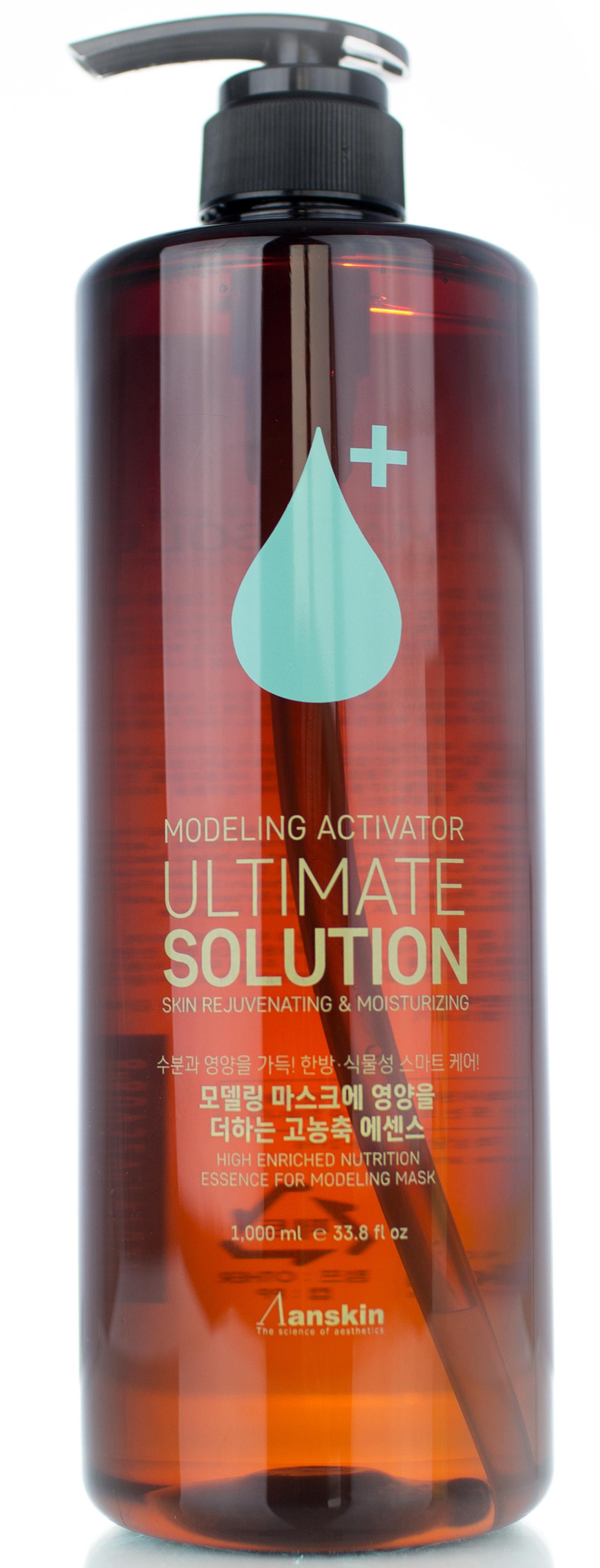 

Anskin Ultimate Solution Modeling Activator