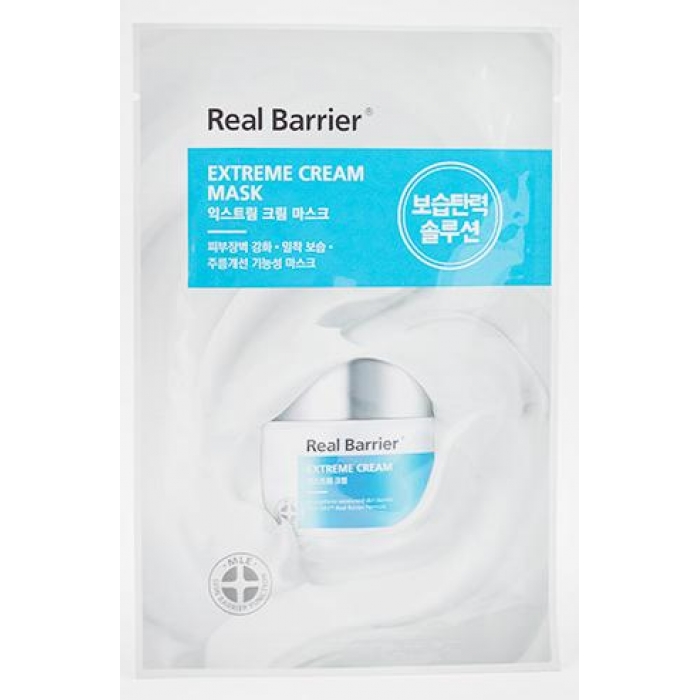 

Atopalm Real Barrier Extreme Cream Mask