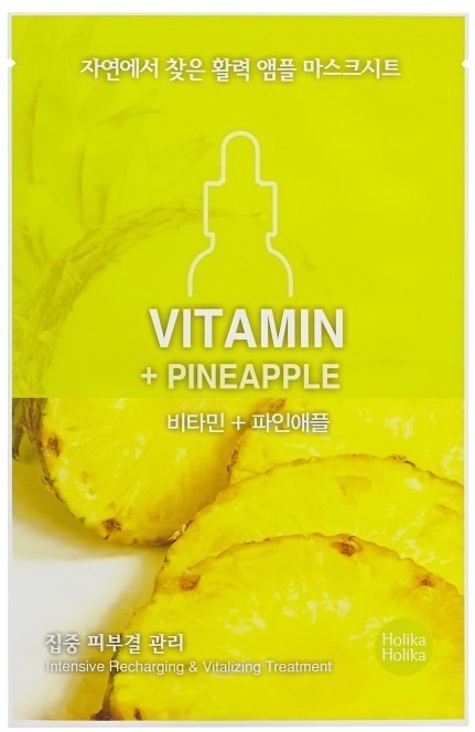 

Holika Holika Vitamin Ampoule Essence Mask Sheet