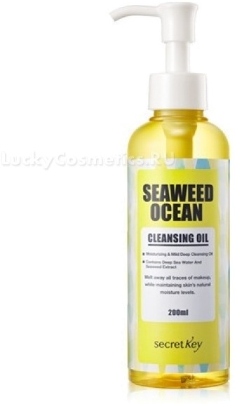 Secret Key Seaweed Ocean Cleansing Oil