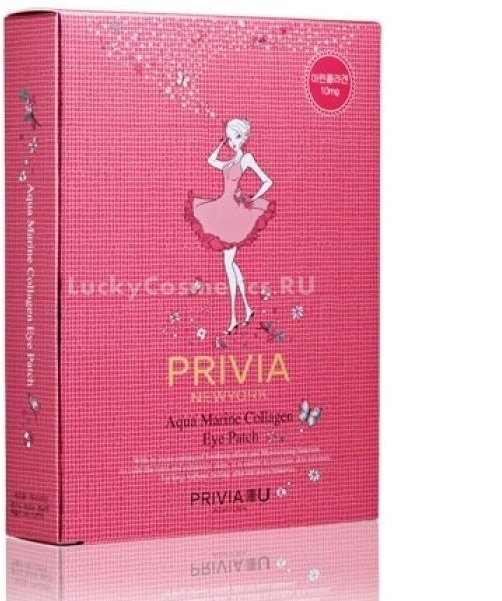 

Privia Aqua Marine Collagen Eye Patch