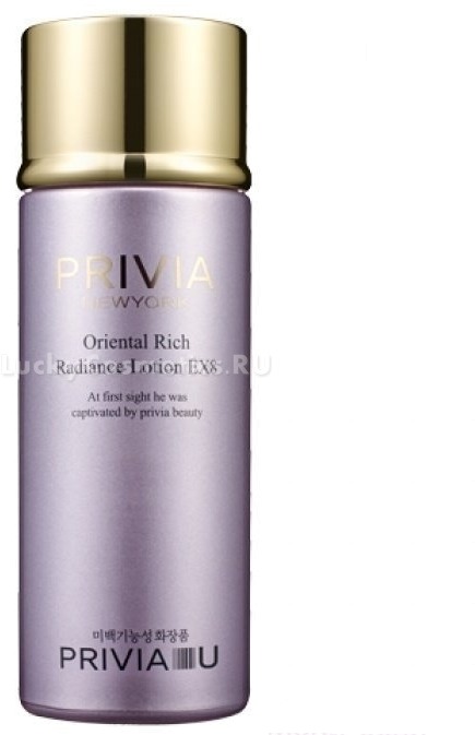 

Privia Oriental Rich Radiance Lotion EX