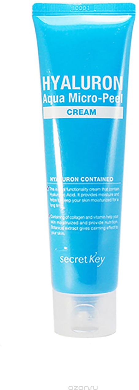 

Secret Key Hyaluron Aqua MicroPeel Cream
