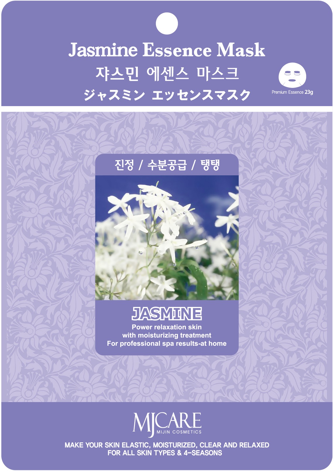 

Mijin Cosmetics Jasmine Essence Mask