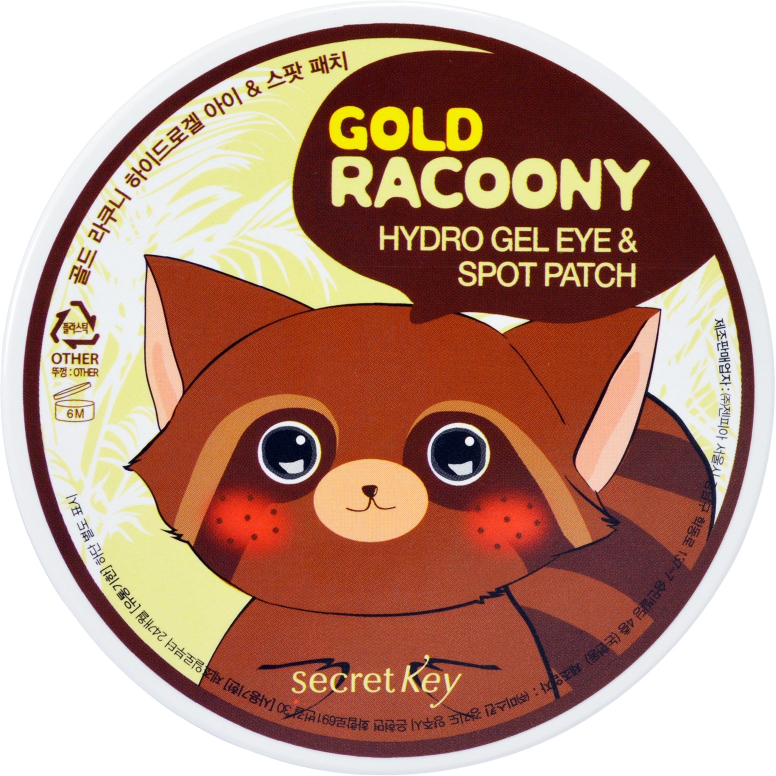 

Secret Key Gold Racoony HydroGel Eye and Spot Patch