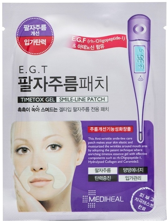 

Mediheal EGT TimeTox Gel Smile Line Patch