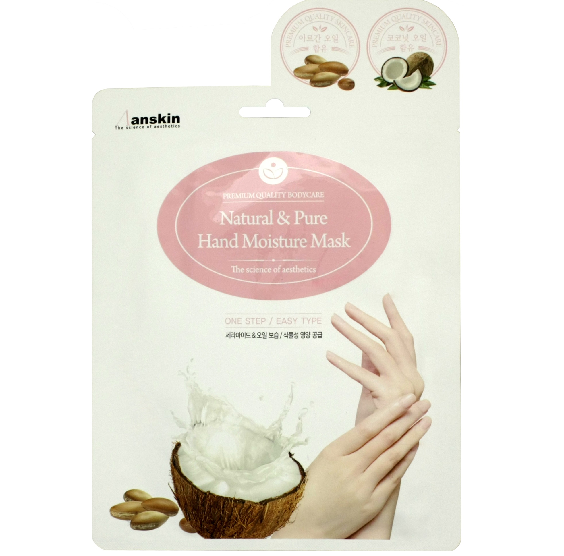 

Anskin Natural Pure Hand Care Mask