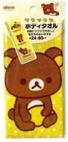 

Aisen Rilakkuma