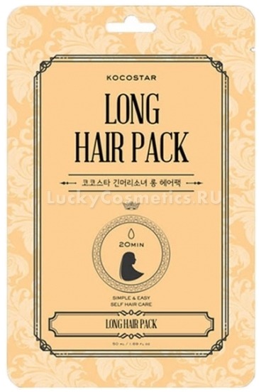 

Kocostar Charming Girl Long Hair Pack