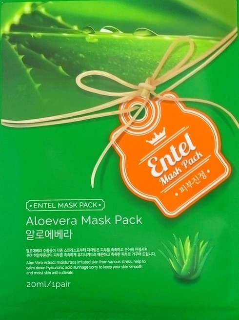 

Entel Aloe Vera Mask Pack