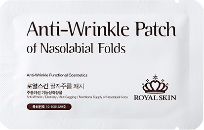

Royal Skin AntiWrinkle Patch of nasolabial Folds