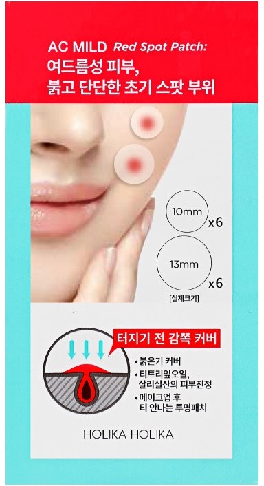 

Holika Holika AC Mild Red Spot Patch