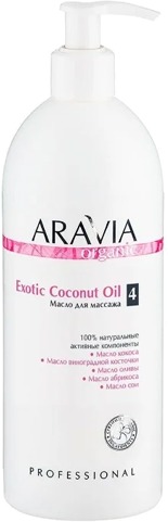 

Aravia Organic Exotic Coconut Oil