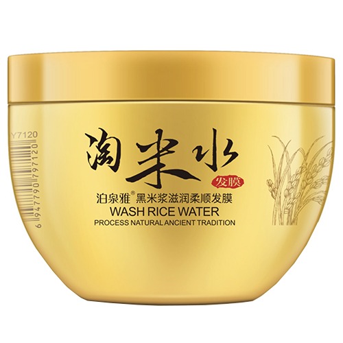 

Bioaqua Wash Rice Water