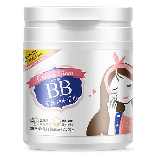 

Bioaqua Super BB Eraser Show
