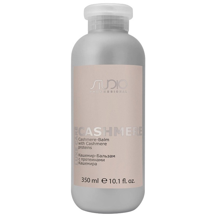 

Kapous Studio Professional Luxe Care Cashmere Balm