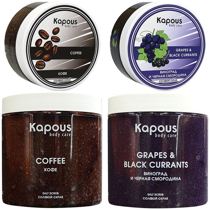 

Kapous Body Care Salt Scrub