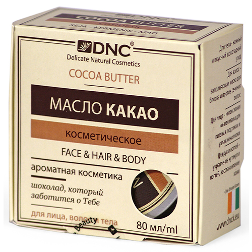 

DNC Cocoa Butter