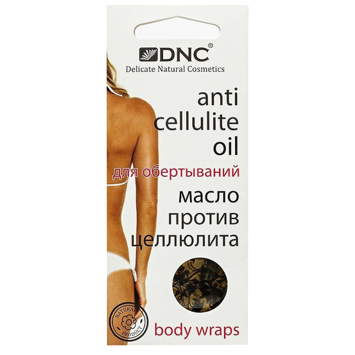 

DNC Anti Cellulite Oil