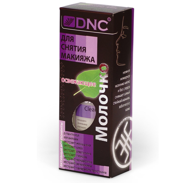

DNC Cleansing Milk