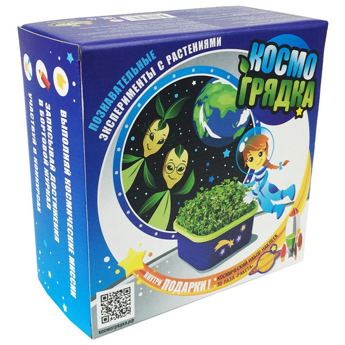 

Проращиватель Здоровья Клад проращиватель для детей Космогрядка