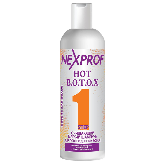 

Nexxt Hot Botox Step Shampoo