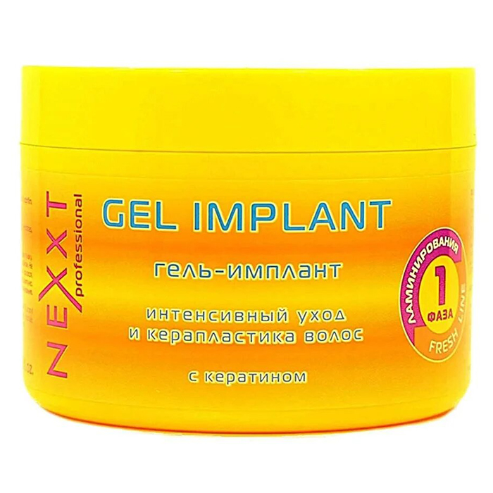 

Nexxt Gel Implant