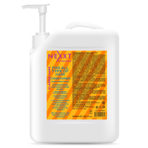 

Nexxt For All Type Of Hair Conditioner