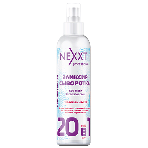 

Nexxt Spa Mask Intensive Care