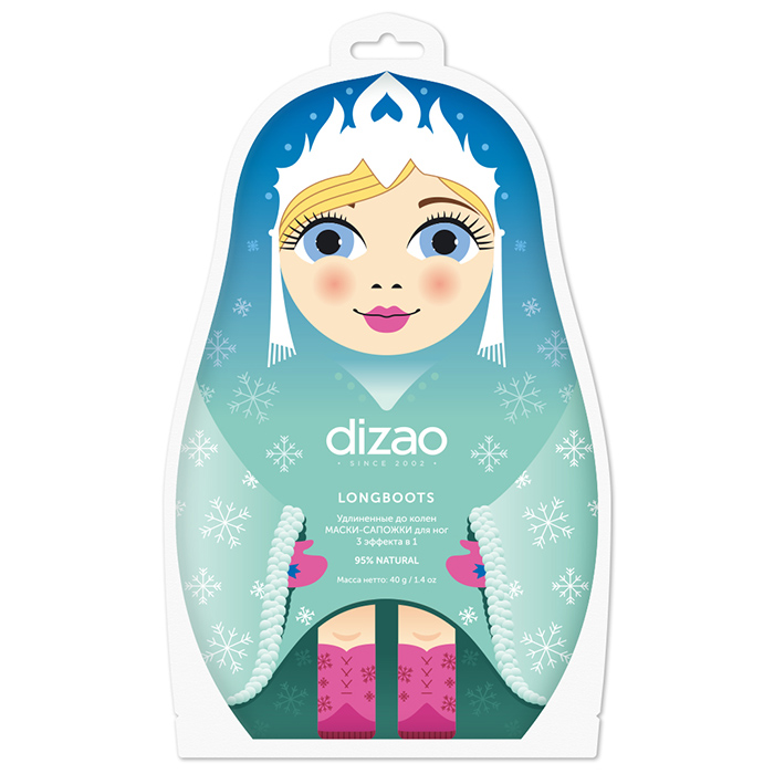 

Dizao Longboots Foot Mask