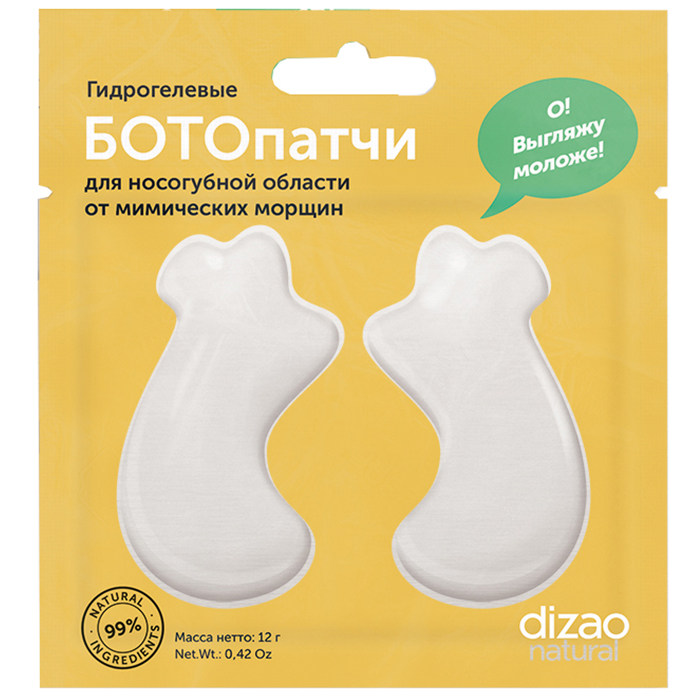 

Dizao Natural Botopatch