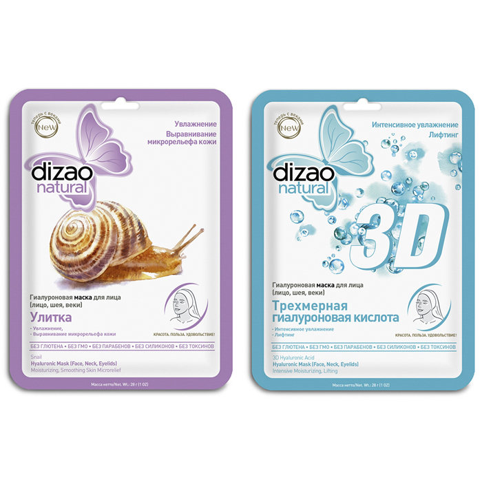 

Dizao Natural Hyaluronic Mask