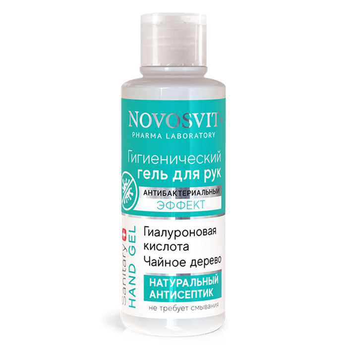 

Гель для рук Novosvit гигиенический гель для рук